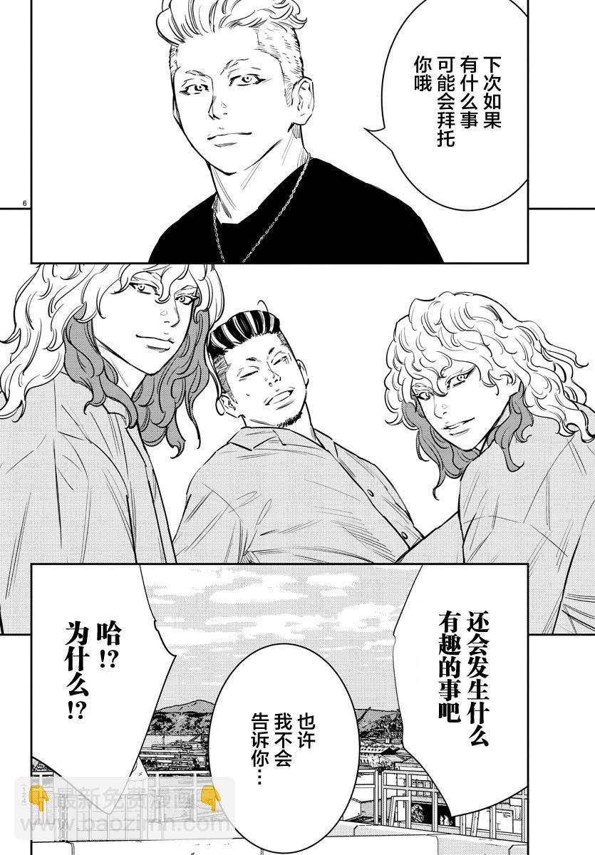 第70话5