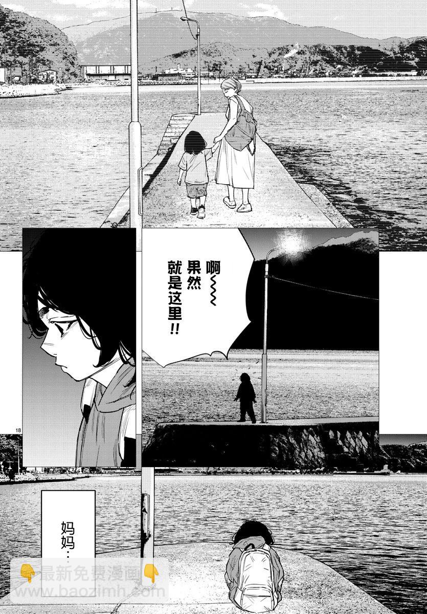 第77话17