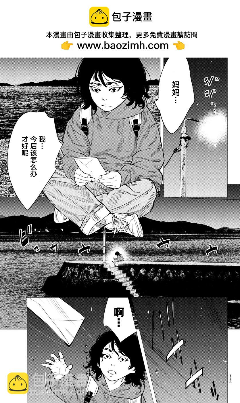第77话18