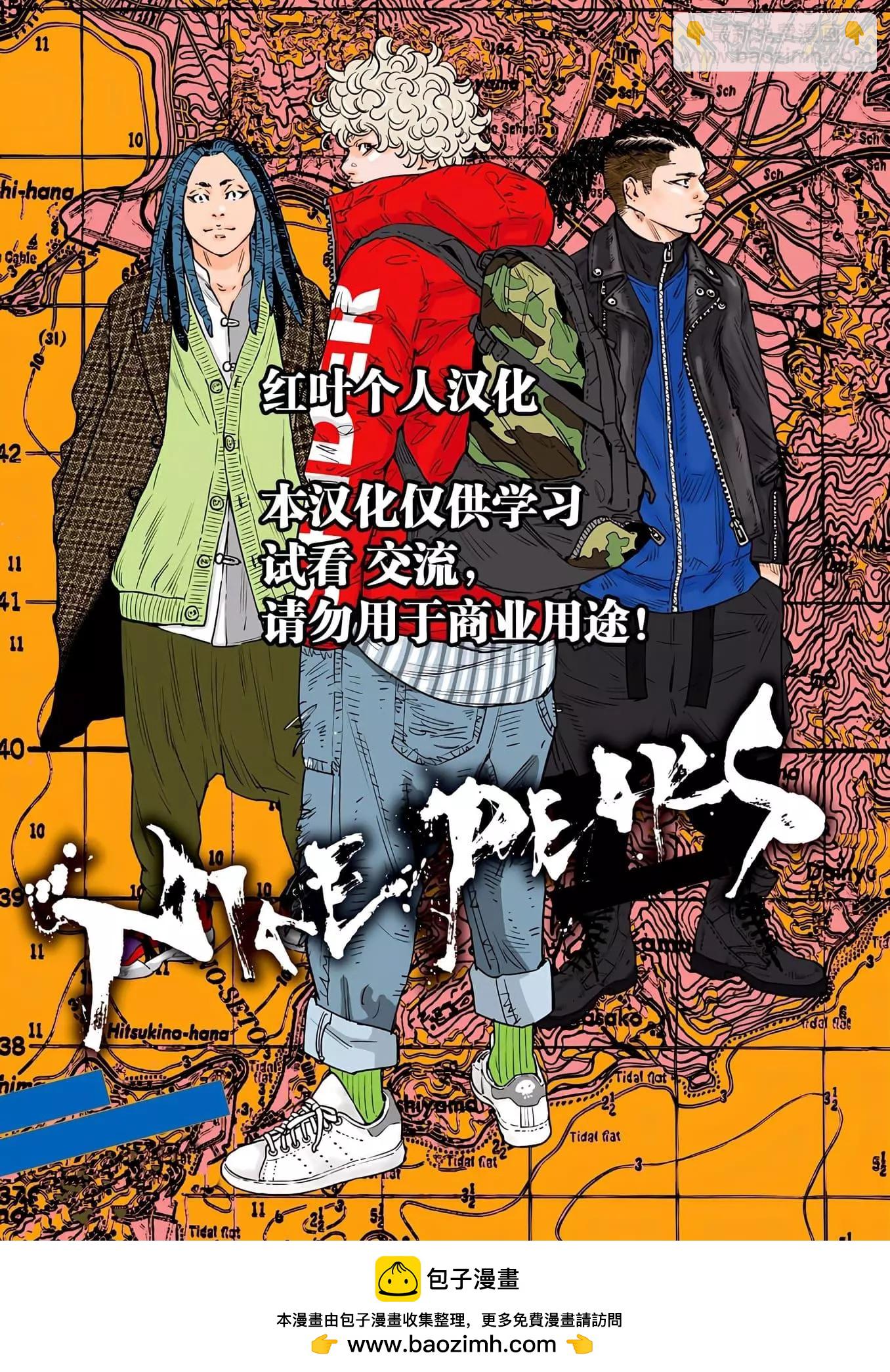 第77话21