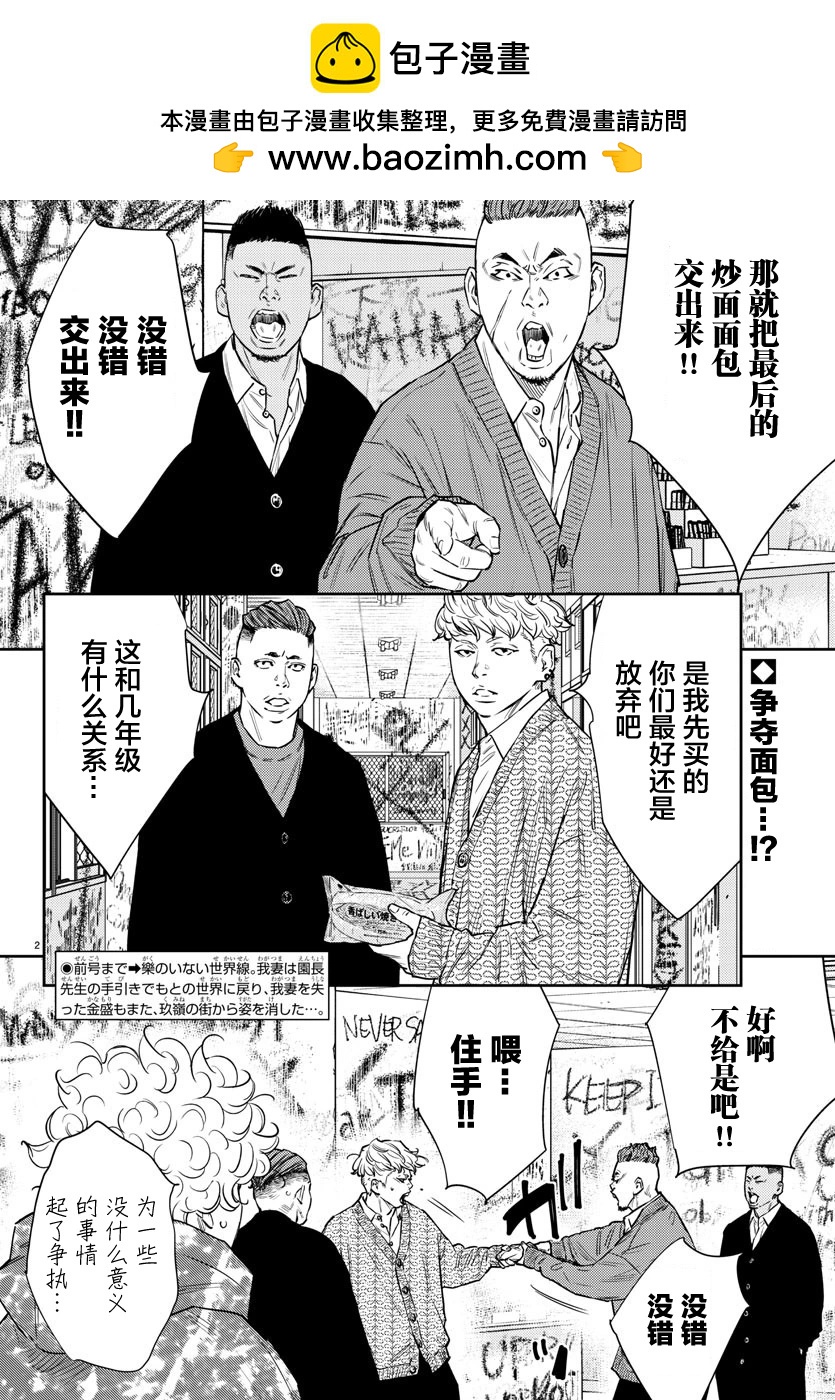第80话1