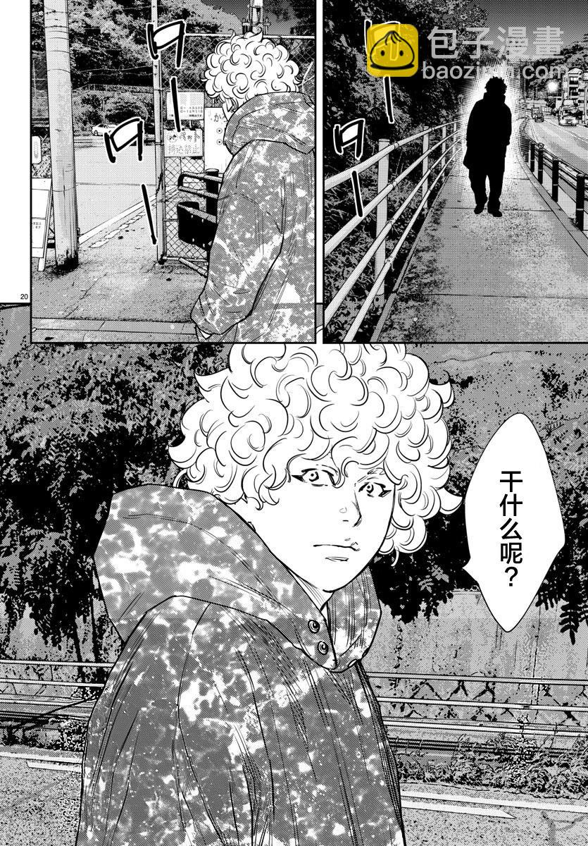 第80话19