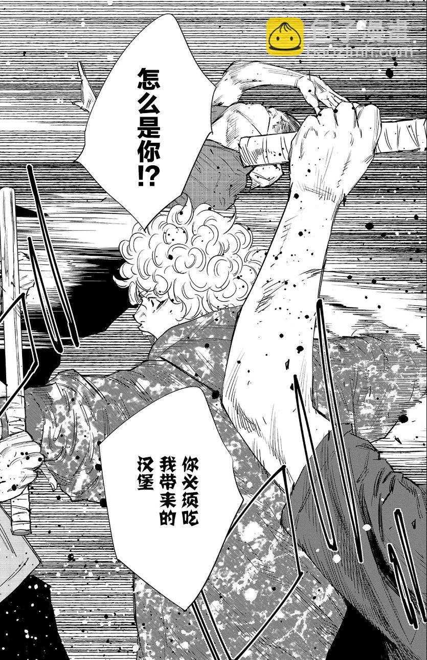 第81话11