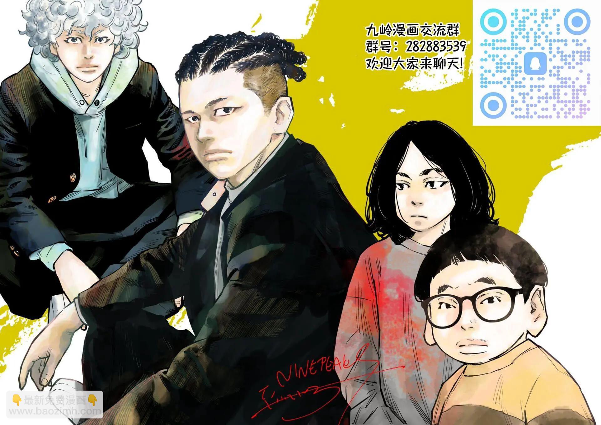 第81话20