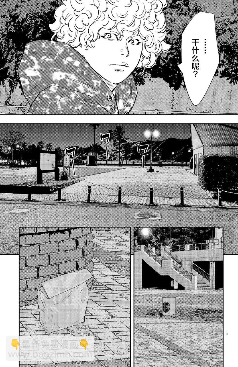 第81话4