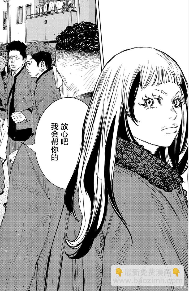 第84话17