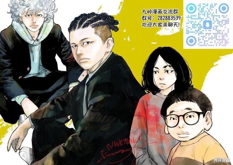 第84话20