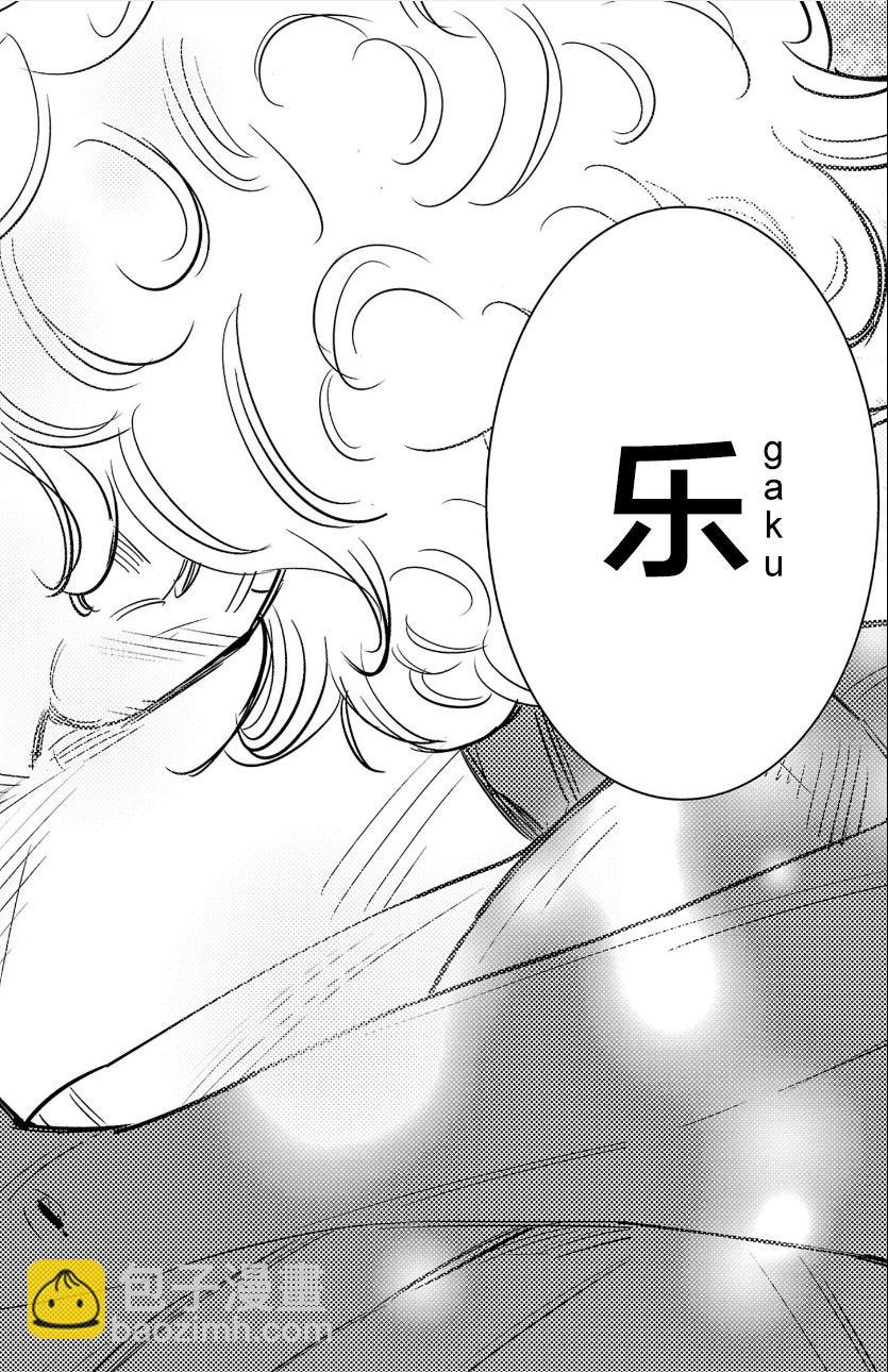 第85话17