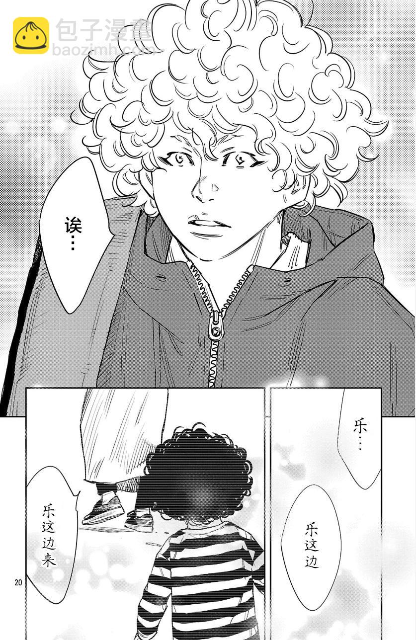 第85话19