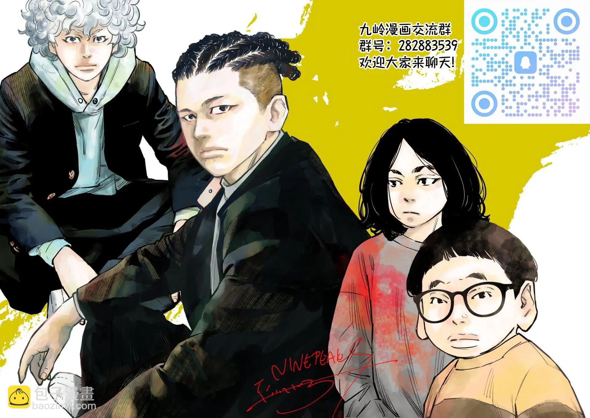 第85话22