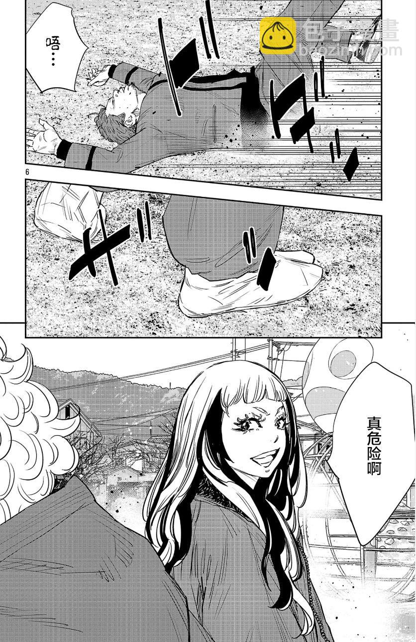 第85话5