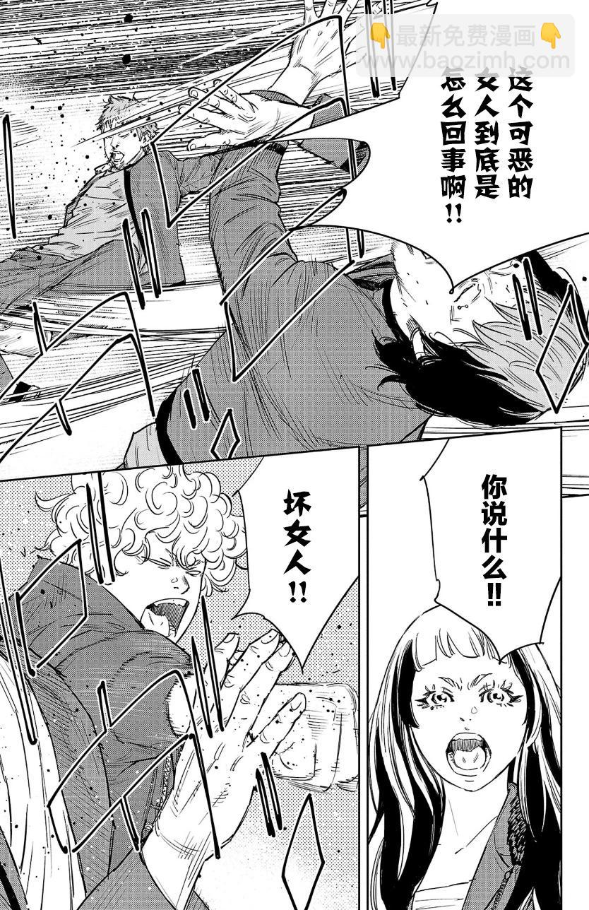 第85话7
