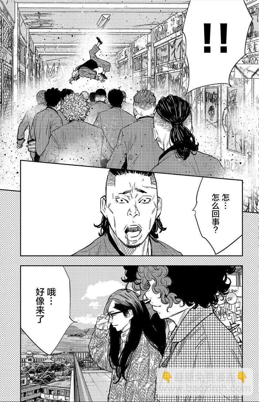 第90话11