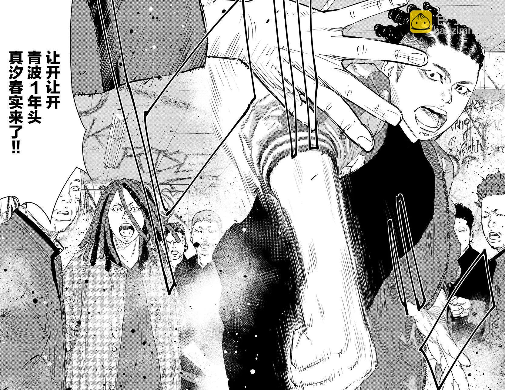 第90话12