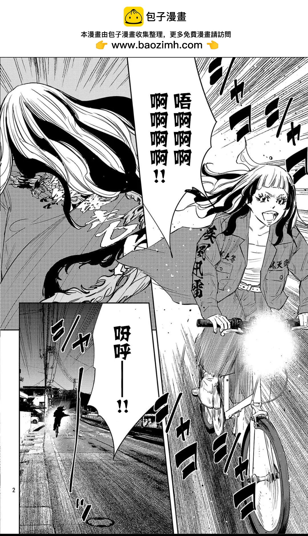 第94话1
