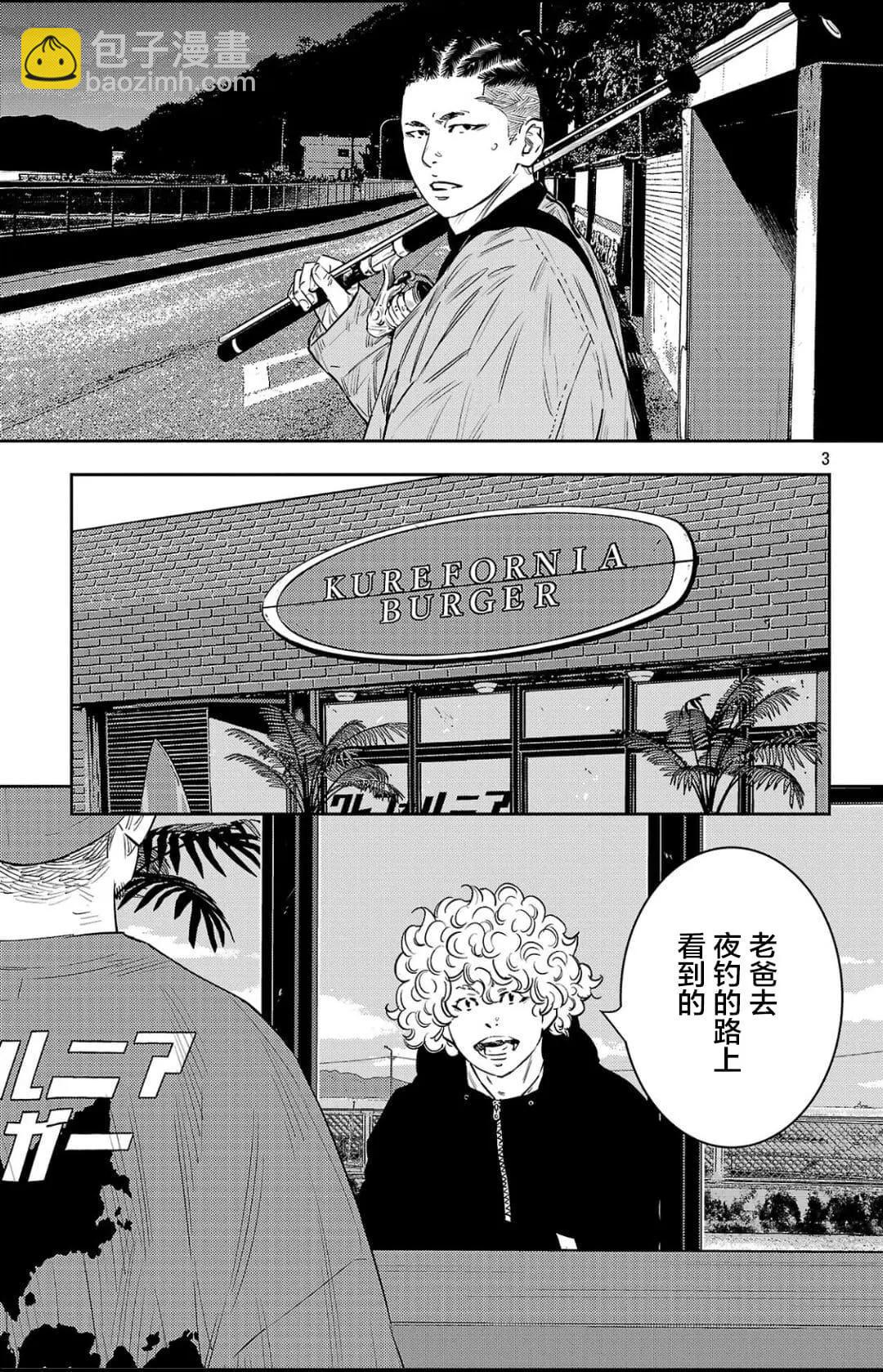 第94话2