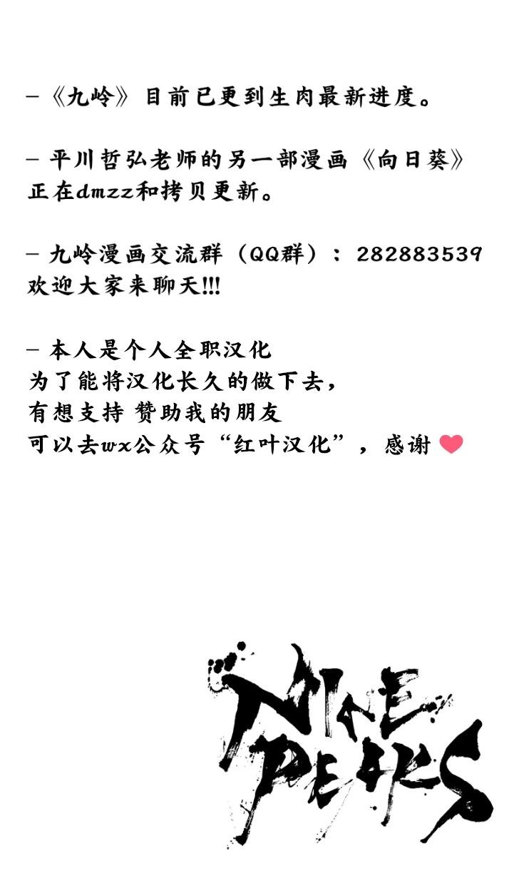 第95话0