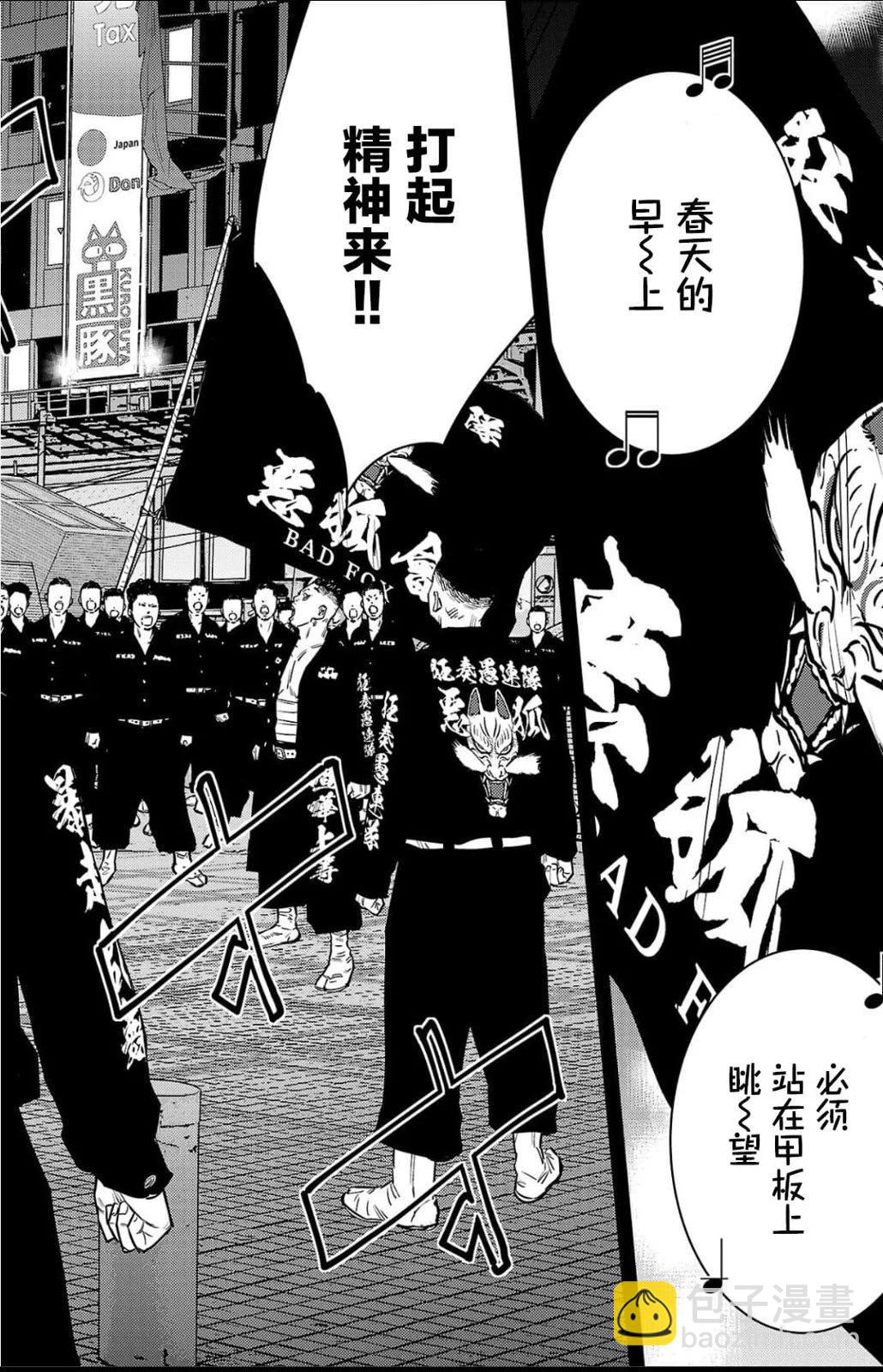 第95话2