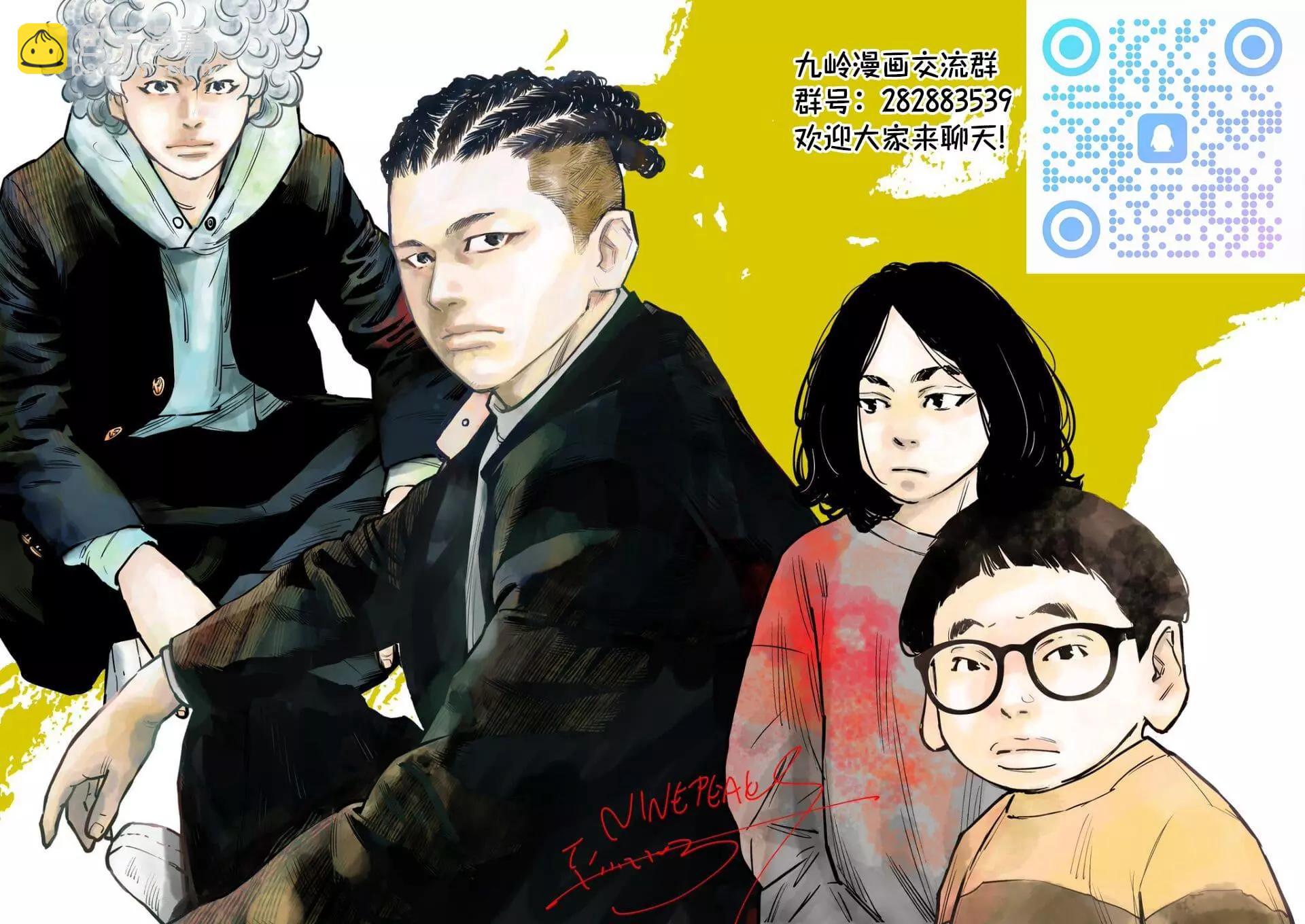 第95话21