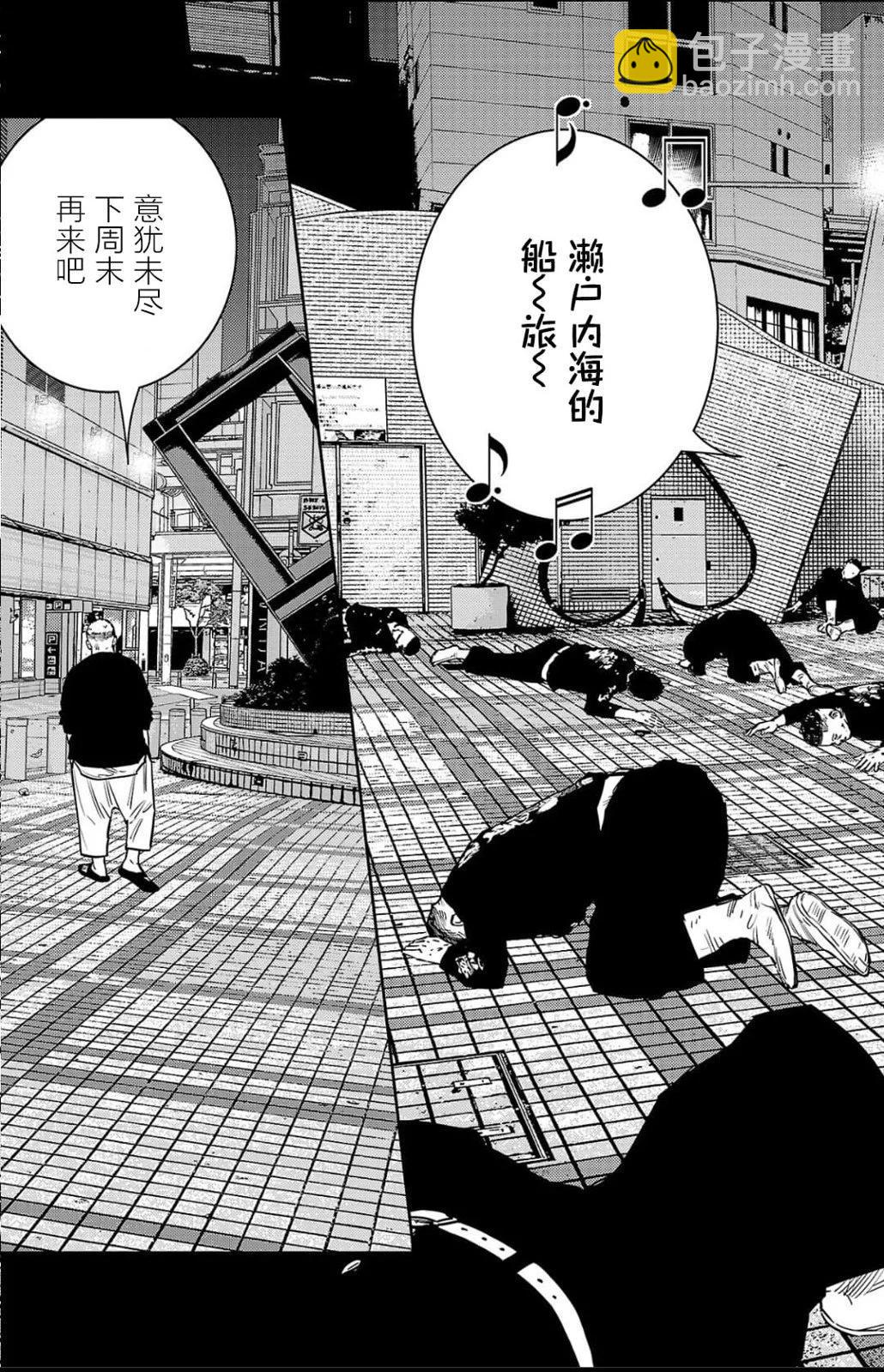第95话9
