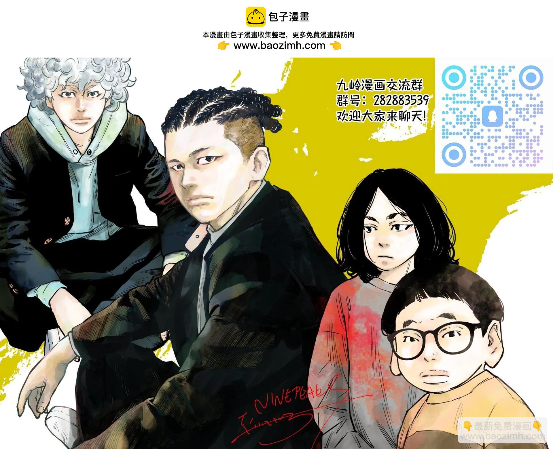 第97话21