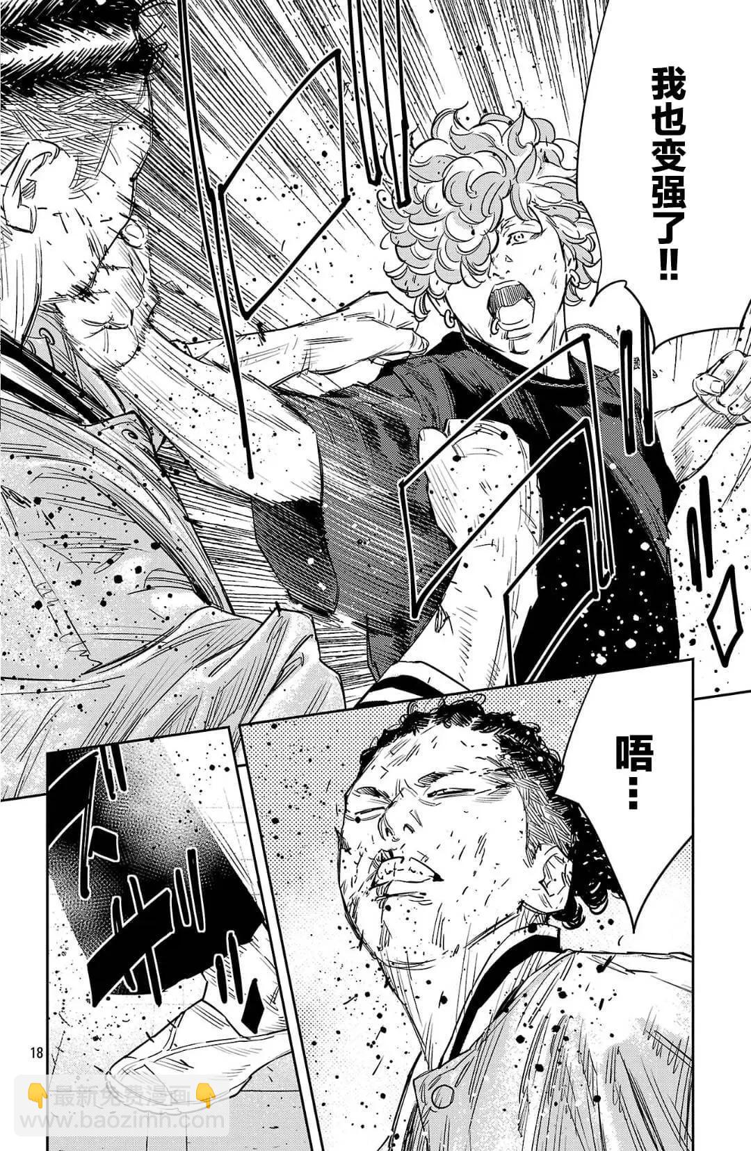 第98话18