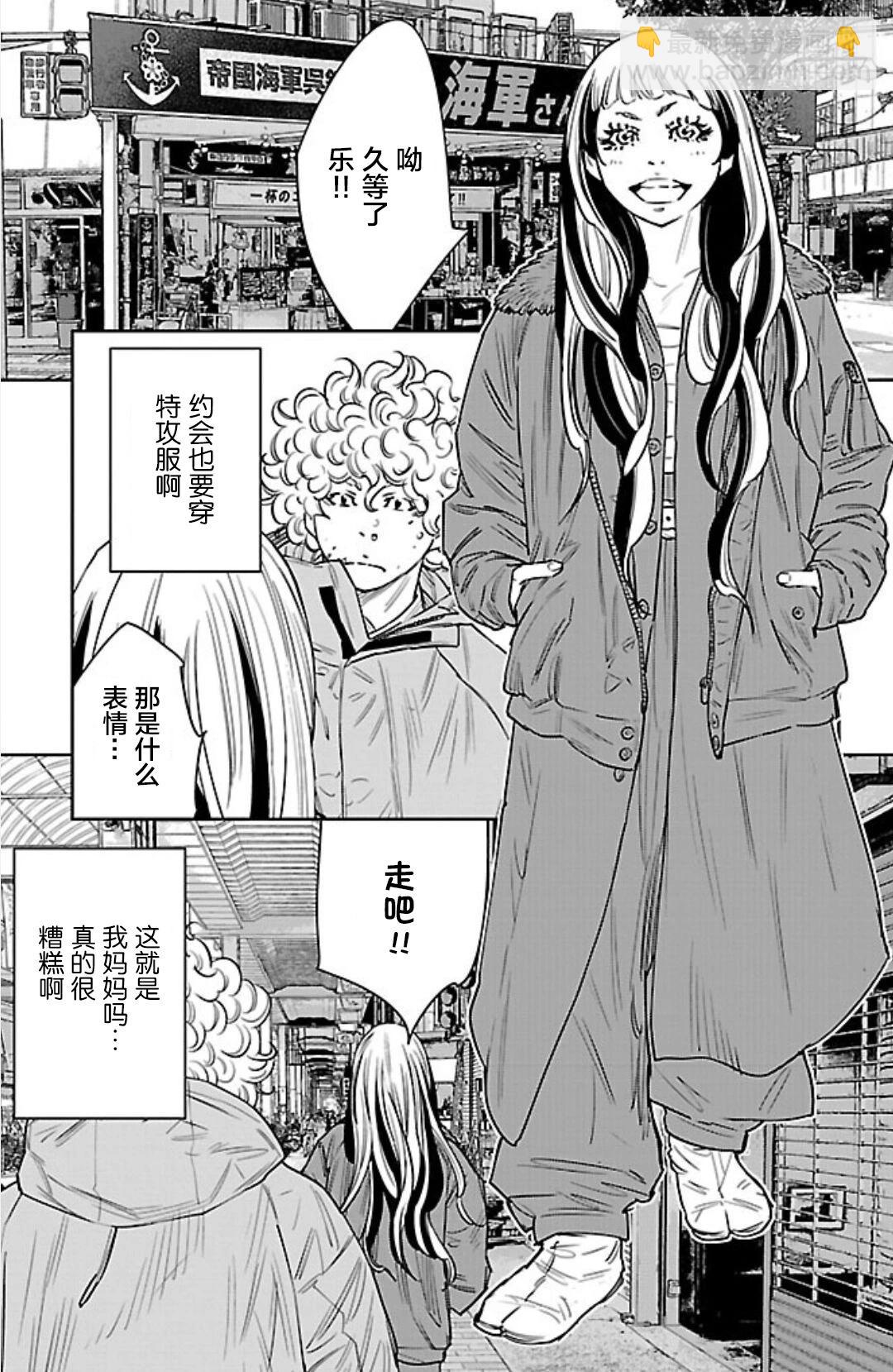 第101话2