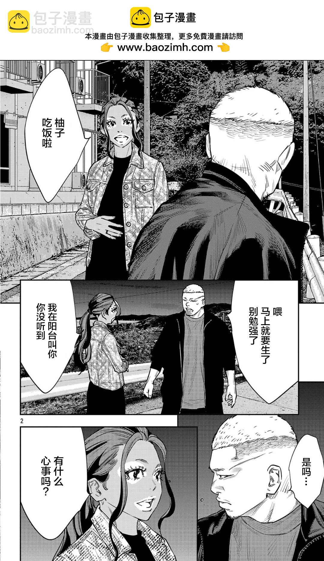 第103话1