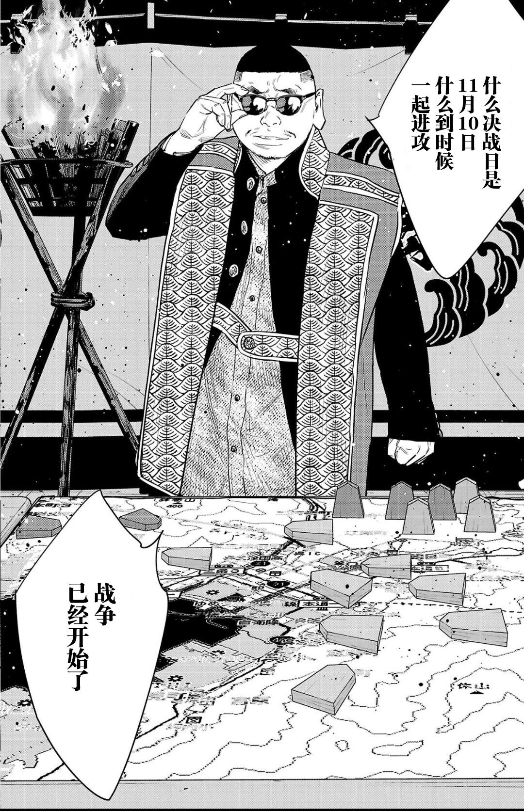 第103话17