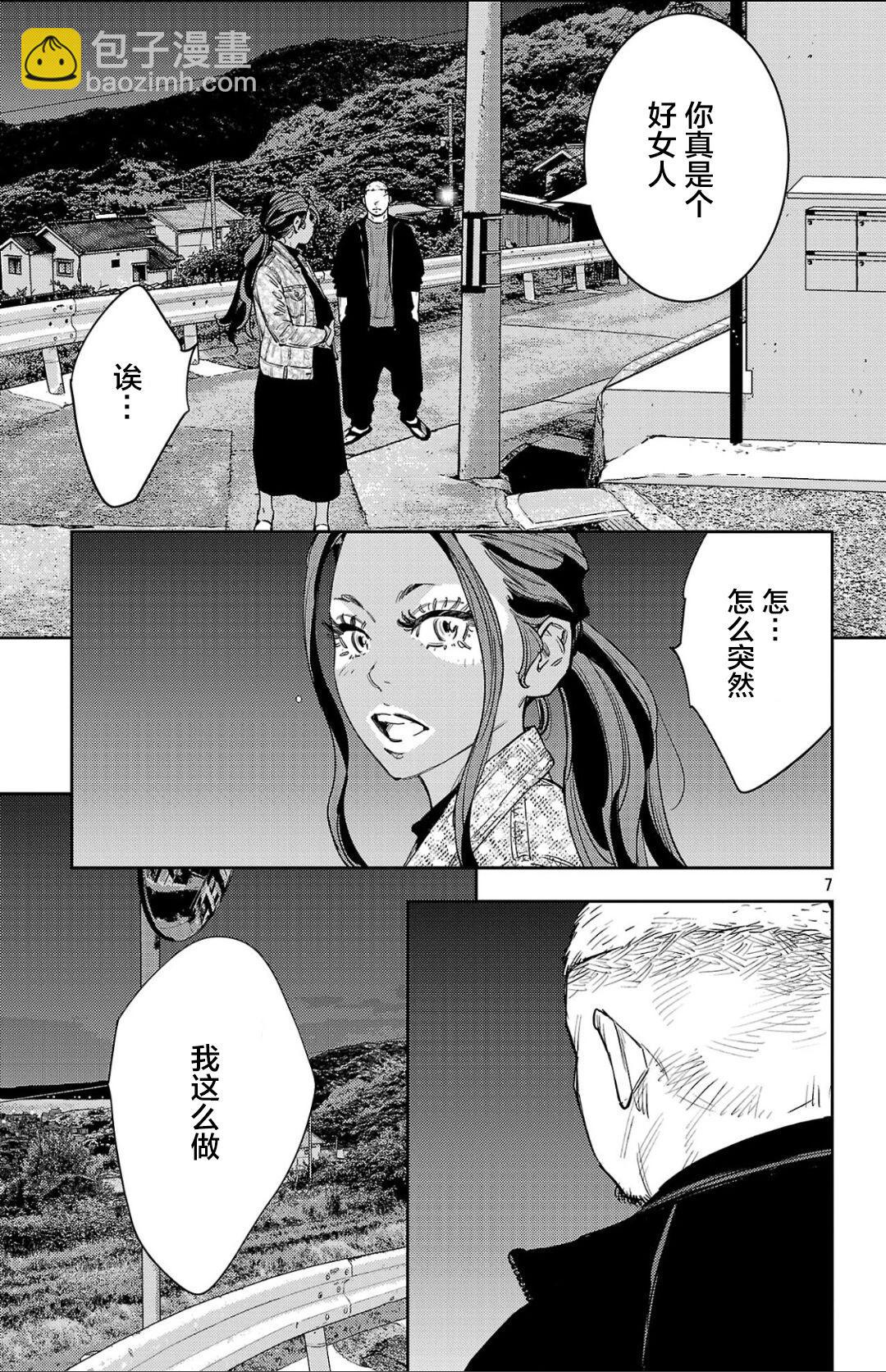 第103话6