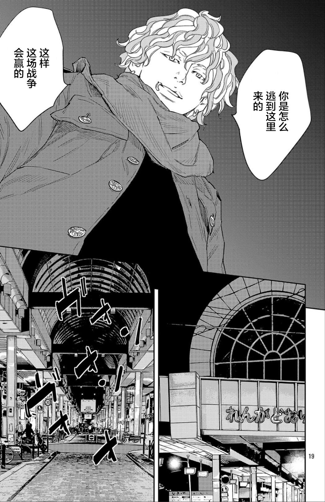 第106话18