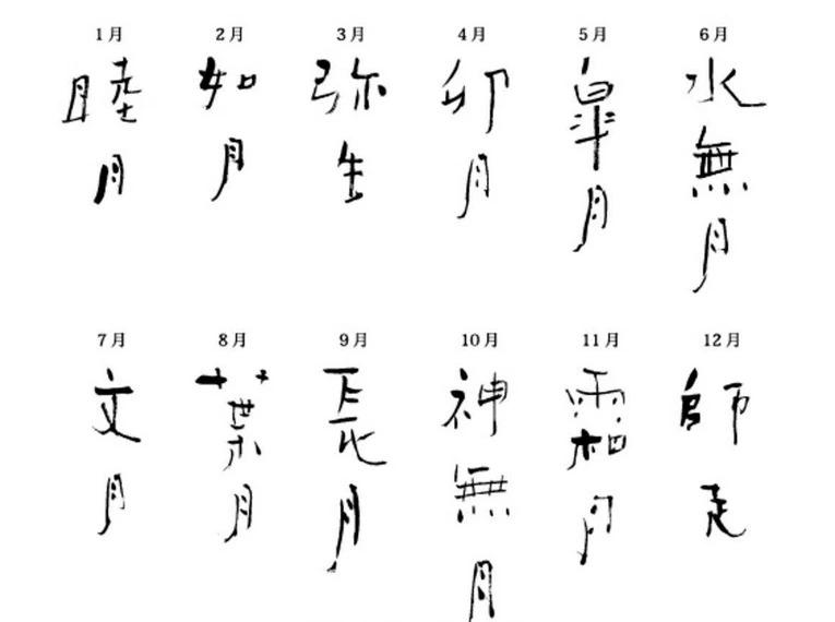 第106话20