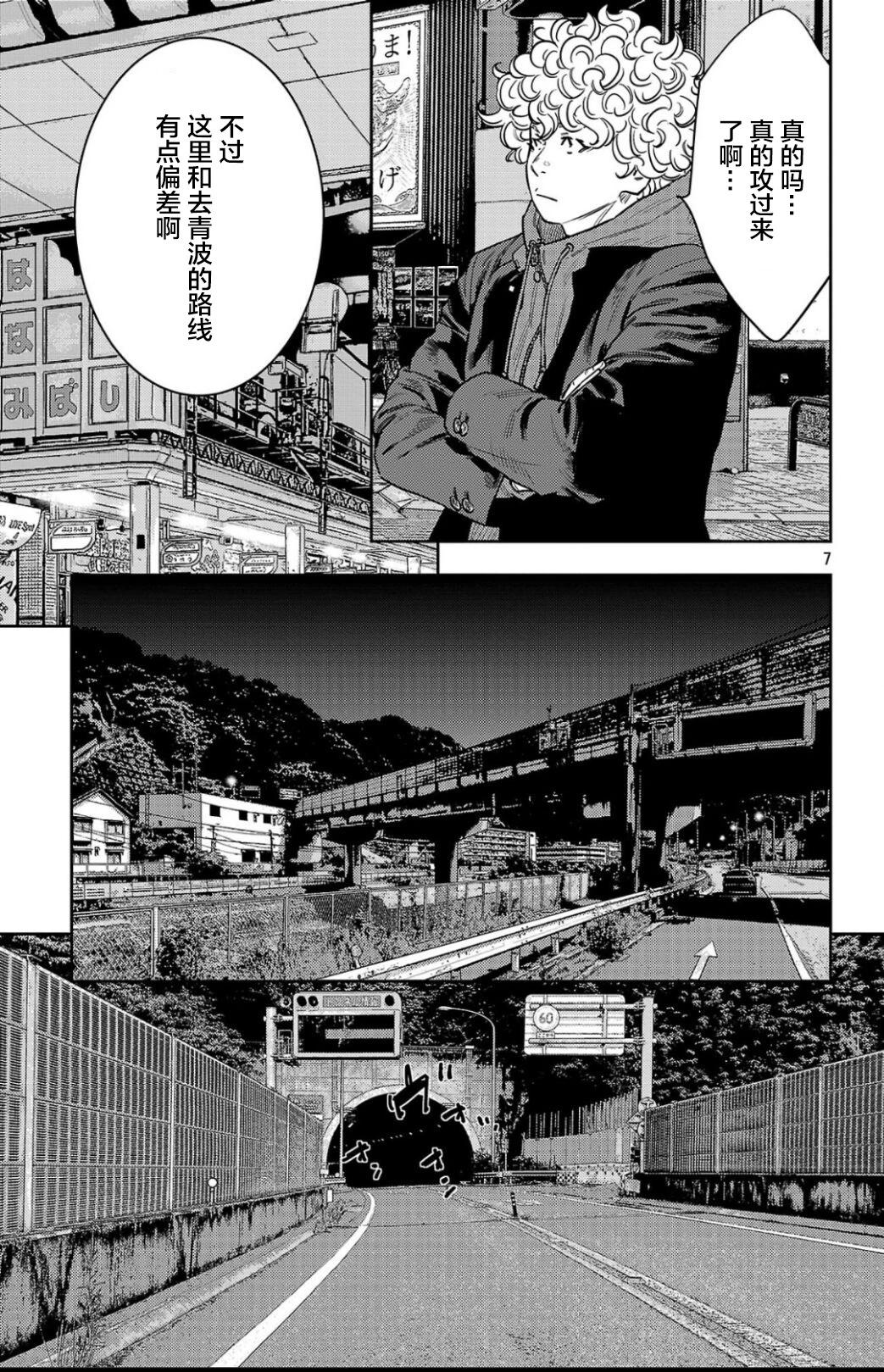 第106话6