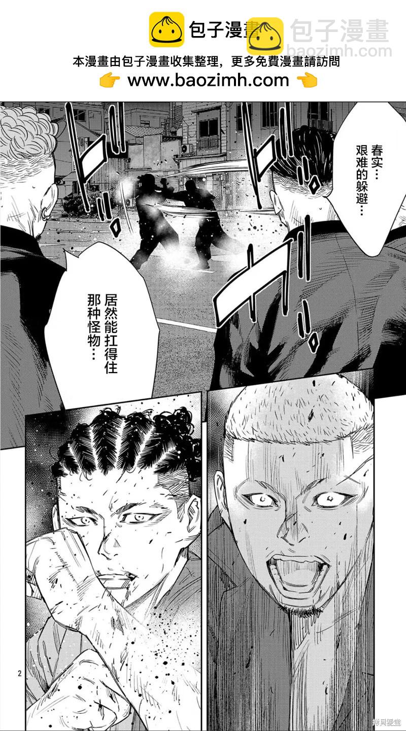 第112话1