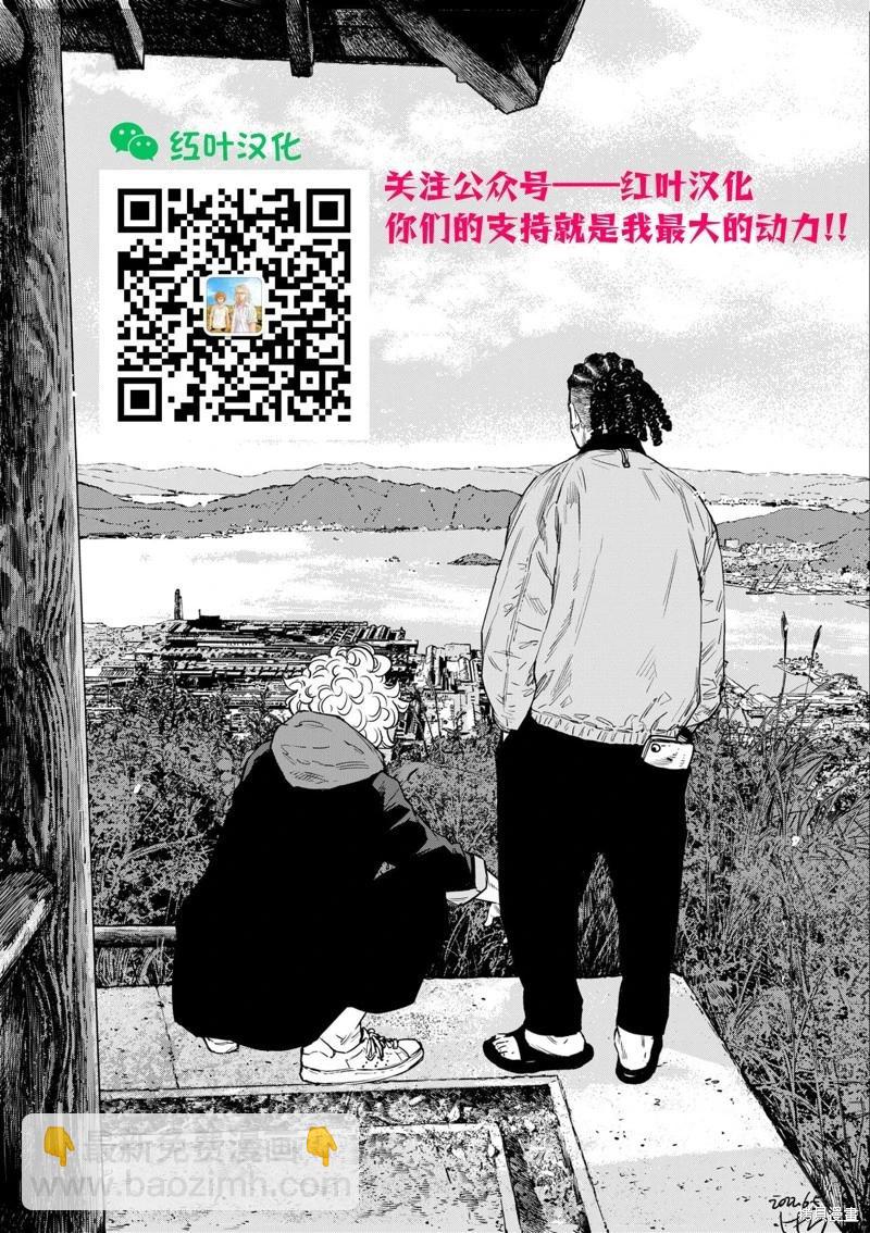 第112话20