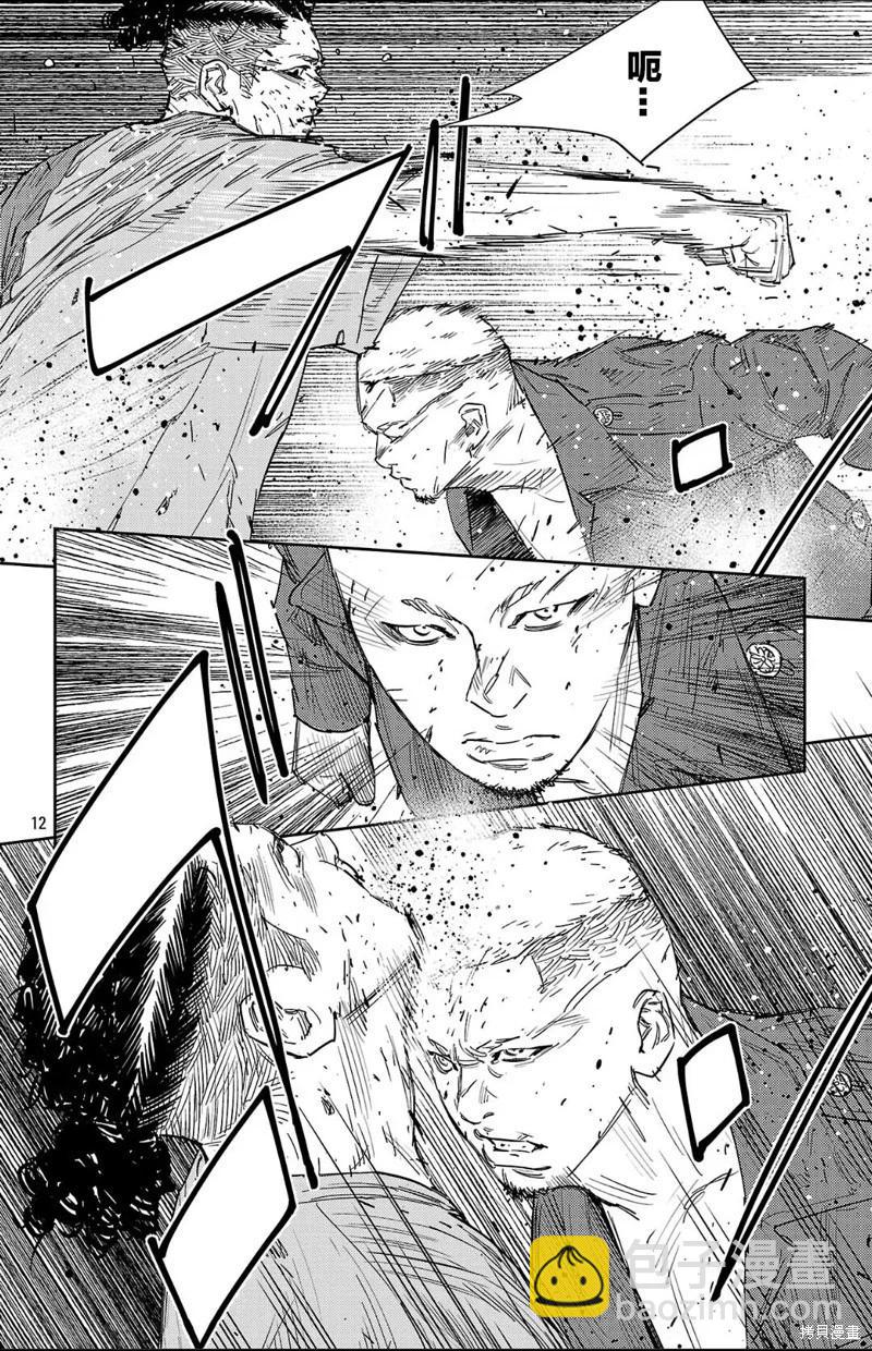 第117话11