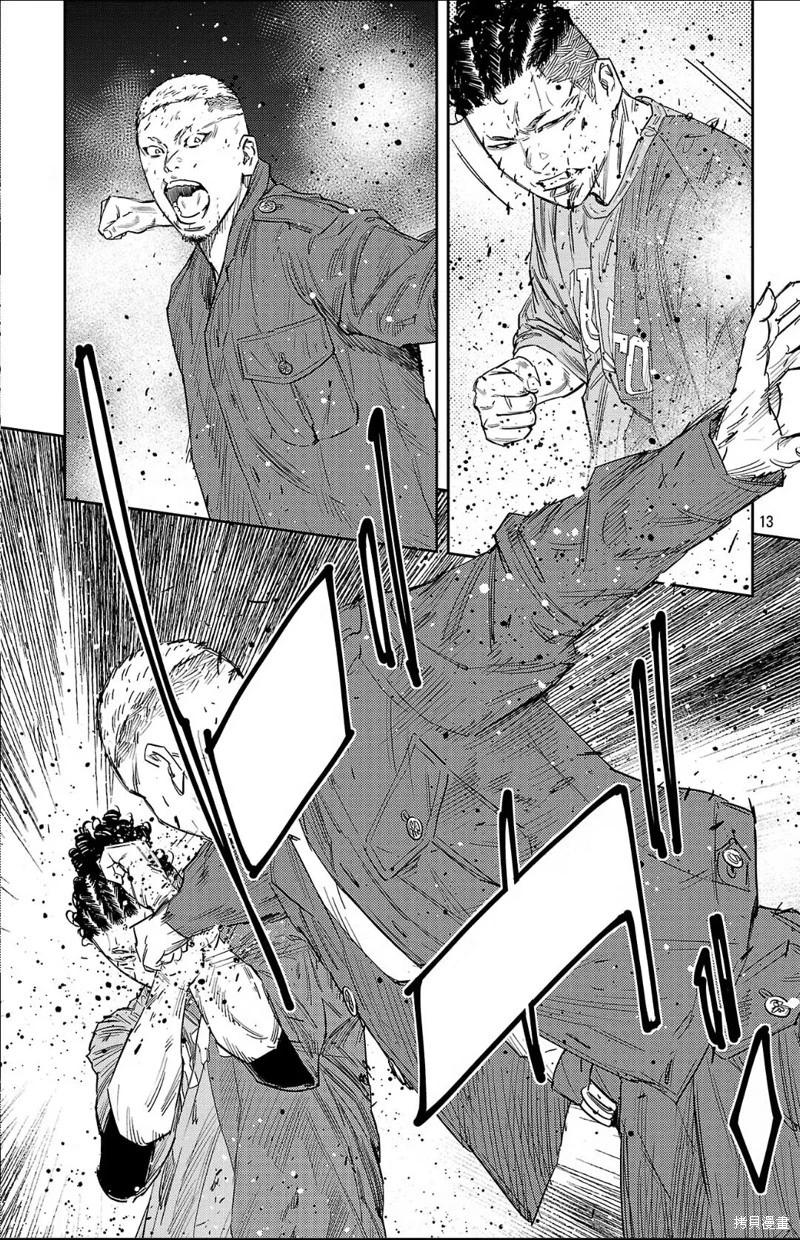 第117话12