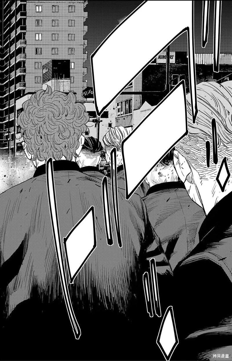 第117话13