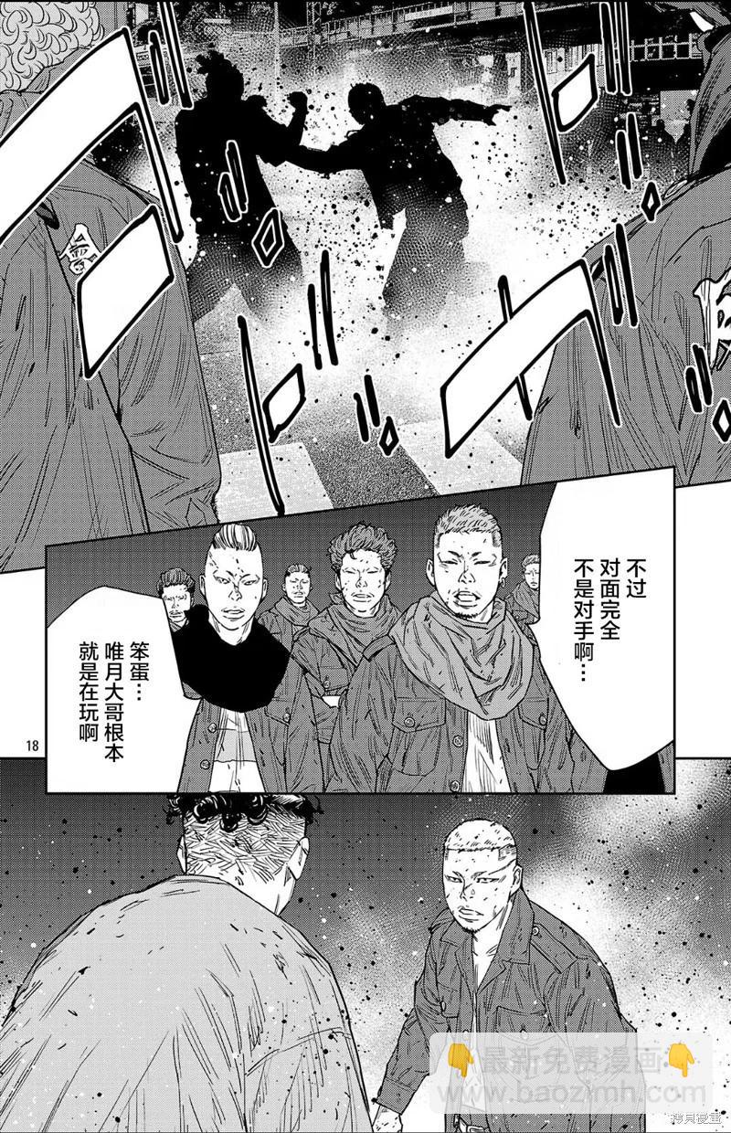 第117话17
