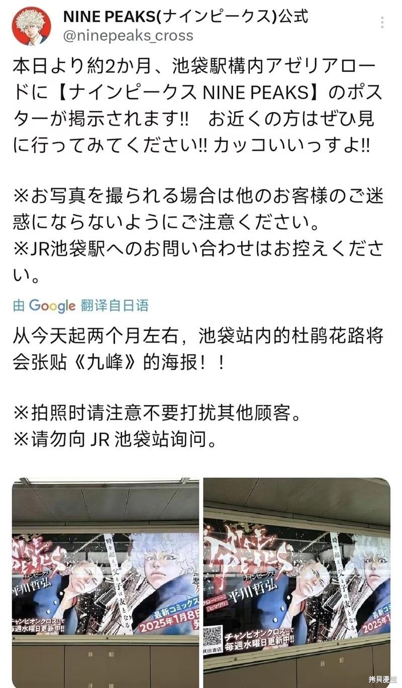 第117话20