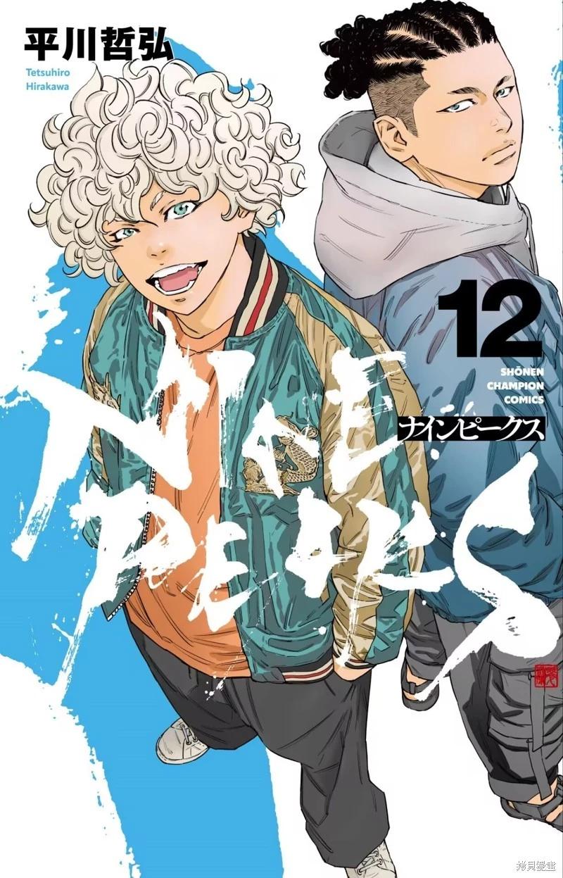 第117话21