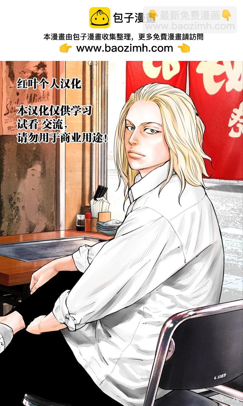 第117话22