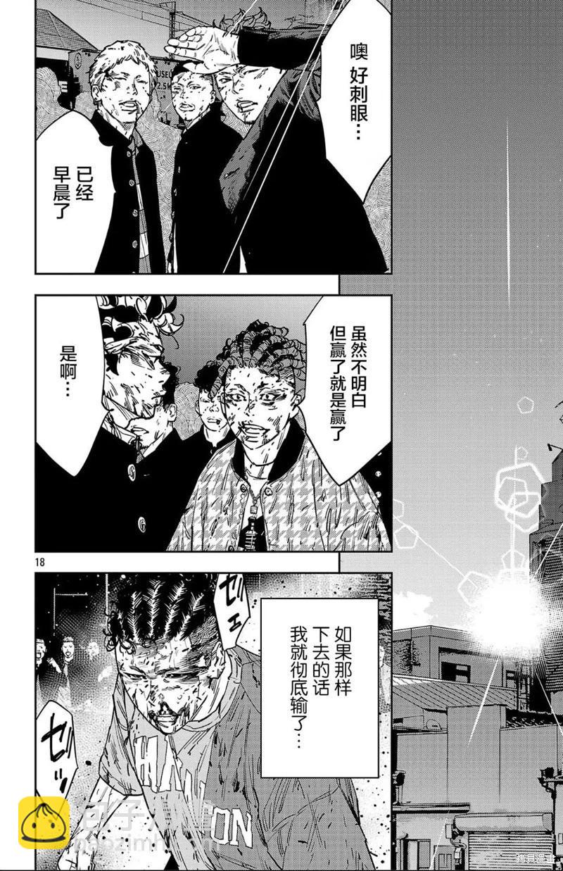 第122话17