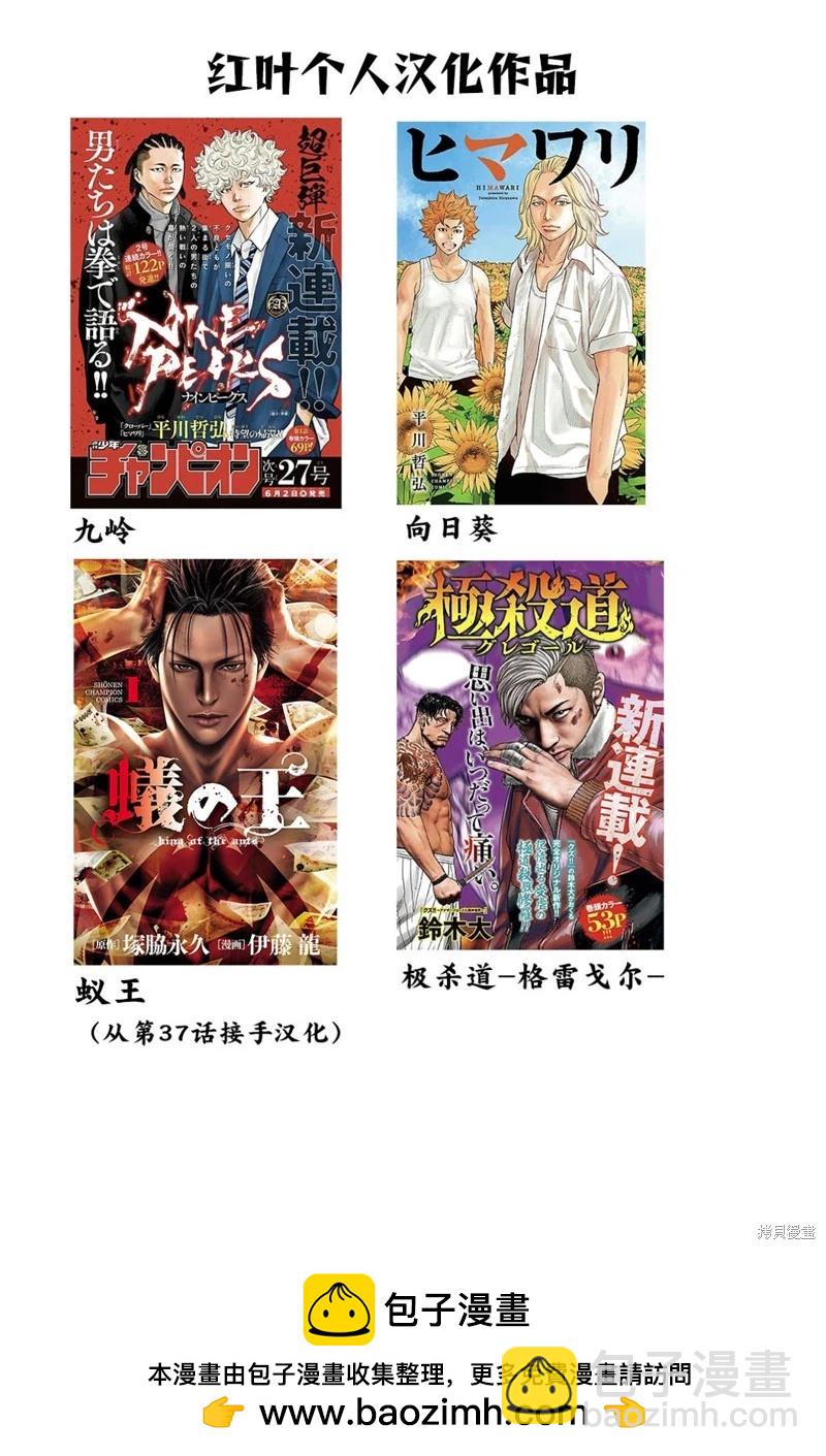 第122话21