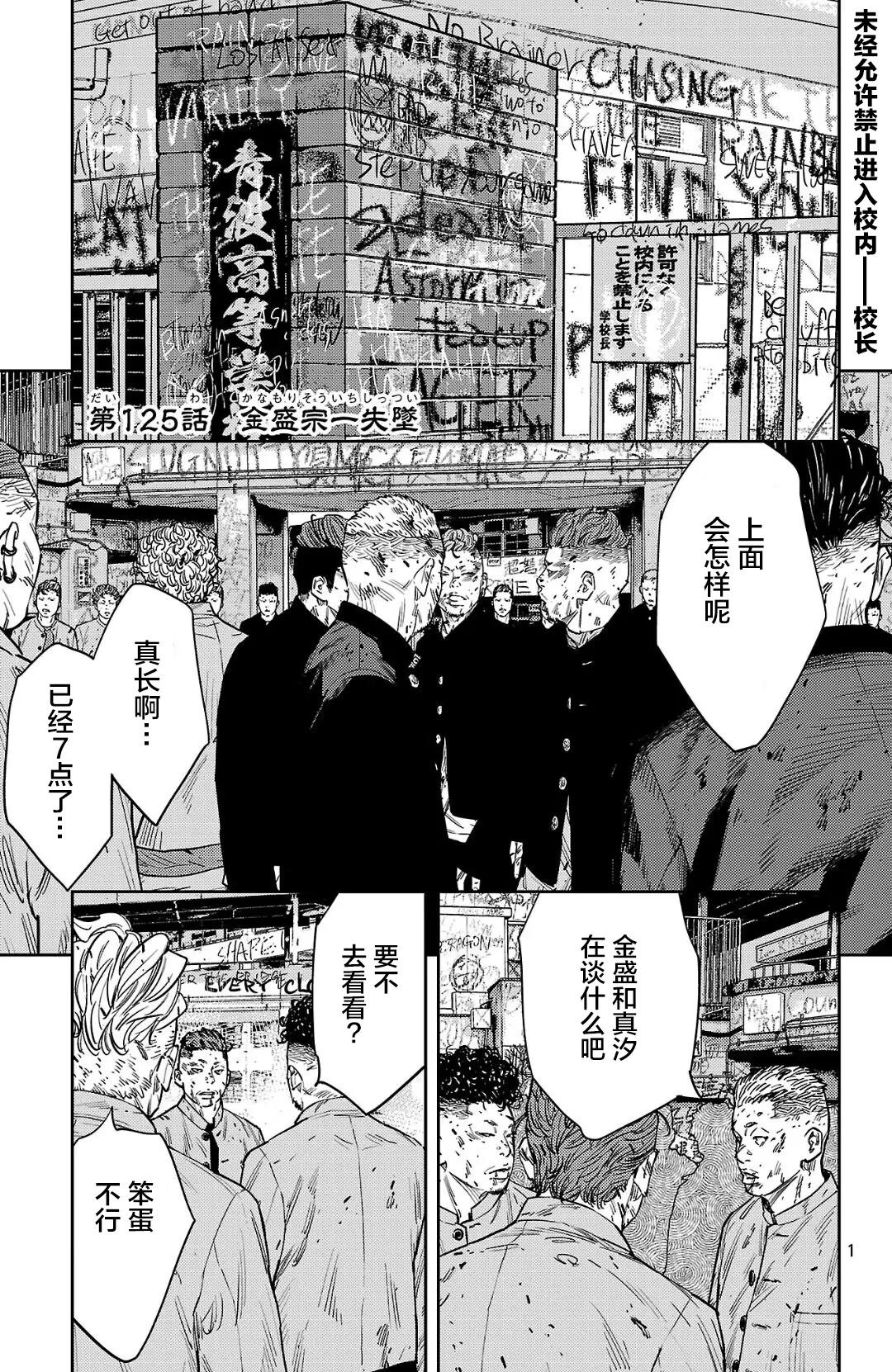 第125话0