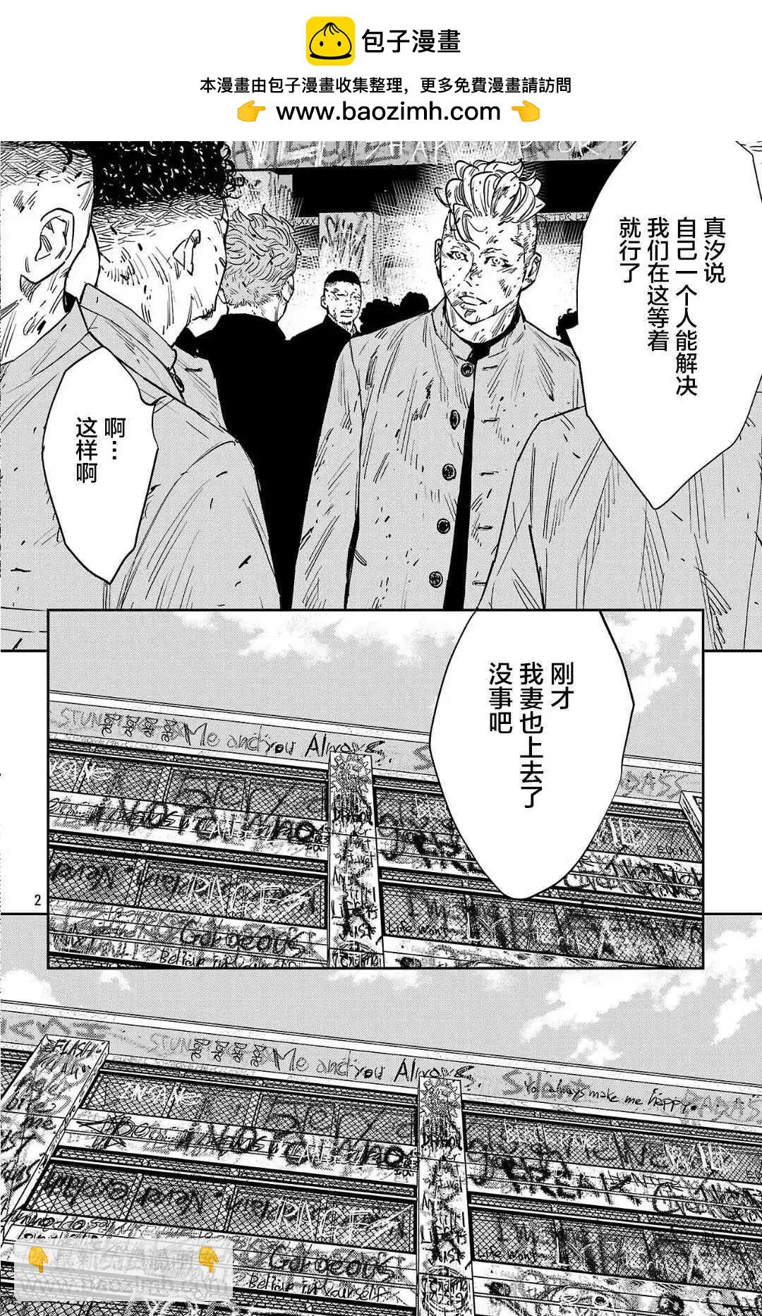 第125话1