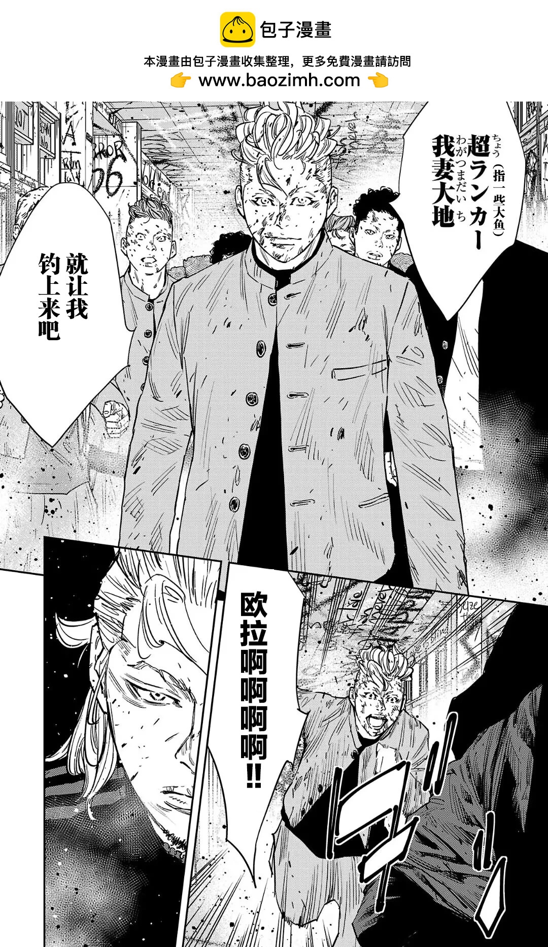 第125话10