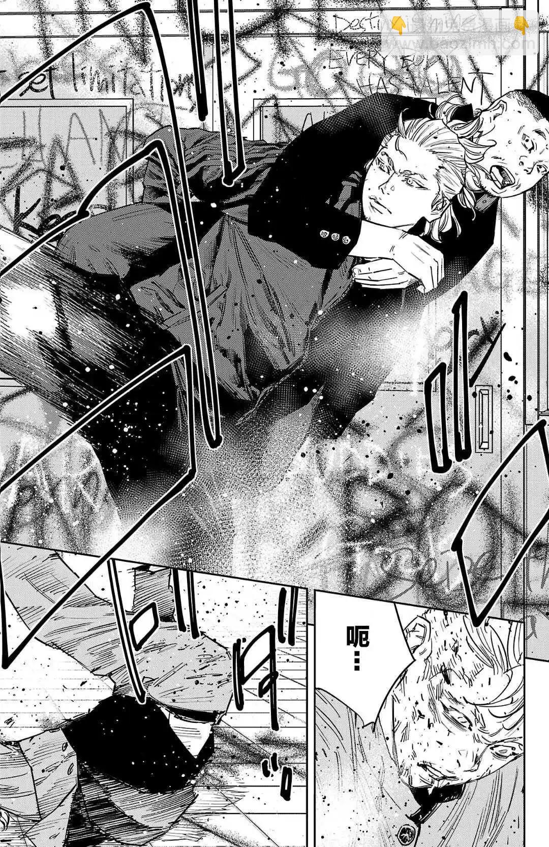 第125话11