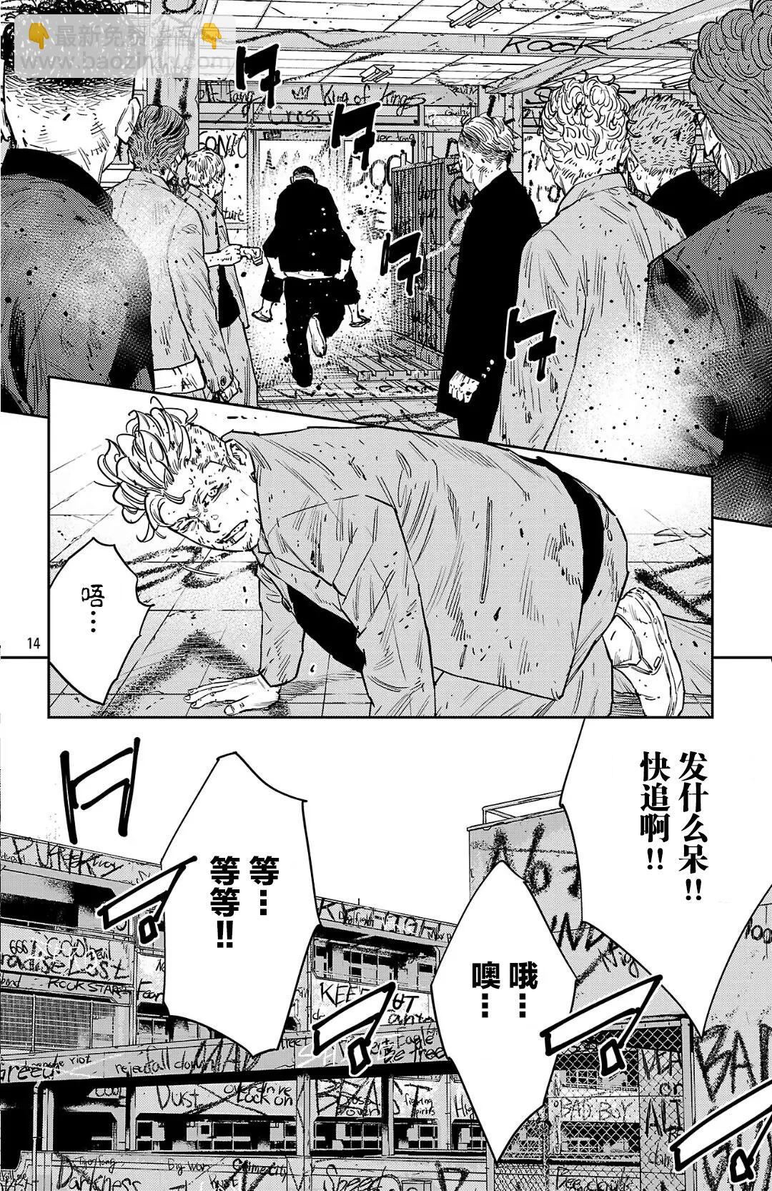第125话13