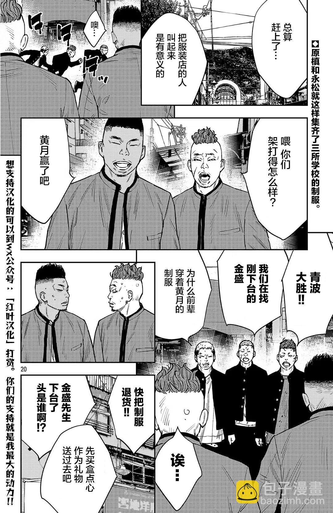 第125话19
